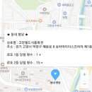 럭키로또복권판매점 이미지