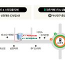 라온스터디학원 이미지