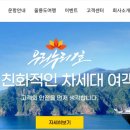 태성모바일 이미지