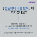 이솝한방병원 네이버블로그