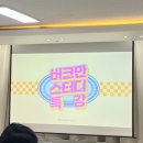 면목사회복지관 | 길을 잃고 글을 썼다 | 프리워커 성장일기 #25