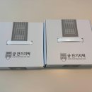 궁떡집 티스토리