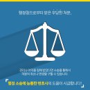 고속종합정비공장 이미지