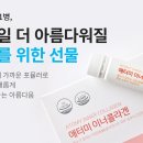 석류미인처럼