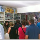 대민약국 이미지