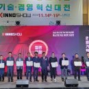 (주)위너기술 이미지