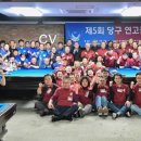 연세당구클럽 이미지