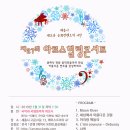 힐링뮤직에듀학원 이미지