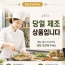 필앤플랜 | 남양주시 아트뷰스튜디오 필앤플랜 야외촬영장케이터링 스튜디오케이터링 커피다과케이터링
