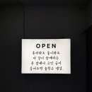 또똣혼술바