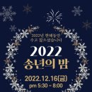 [평생학습센터] 시와 캘리그라피 이미지