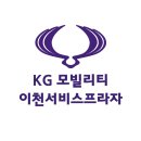 쌍용자동차 이천서비스프라자 이미지