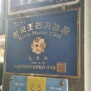 (주)프롬더레드 | 함께한 10월 속👭