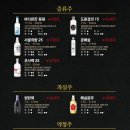 봄날주점
