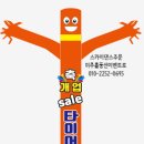 타이어테크산곡점 이미지