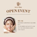 닥터오의원 이미지