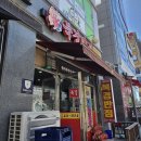 [내포 중국집] 오픈하자마자 배달 폭주하는 불짬뽕 탐방기, 내포신도시 '북경반점' 솔직후기