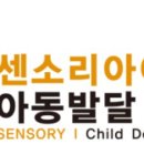 천안아동발달연구소 네이버블로그