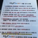 대왕암공원캠핑장화장실 이미지