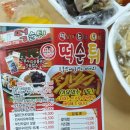 최배달 떡순튀 이미지