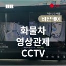 주식회사 케이버스