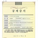 최재훈공인중개사사무소 이미지