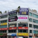 퇴계주공4단지 앞 이미지