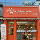 규슈 금호점 이미지
