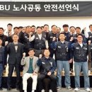 현대모비스노동조합 이미지