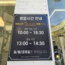 CU연산점 네이버블로그