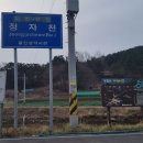 구.강동초 Daum카페