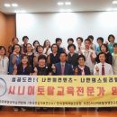 한국시니어교육연구원 이미지