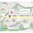 하울 공인중개사사무소 이미지