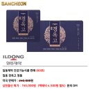 삼천약국 이미지