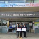 영종동 행정복지센터 이미지