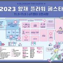 유진플라워 - 서초구 강남대로 27 | 유진플라워