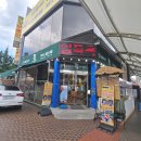제리블라썸 | 대구 서문시장 카페 쇼핑 후 쉬어가기 좋은 쉼족욕카페