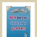 반여4동-2 이미지