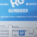위례미소안경 네이버블로그