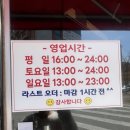 노마세야매운갈비 | 율량동 맛집 매운 갈비찜 노마세야 솔직 후기