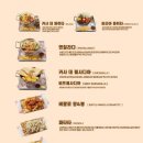 카사데타코 진주혁신도시점