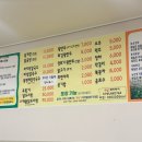 화곡닭개장