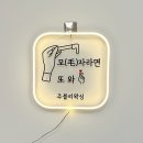 주블리안