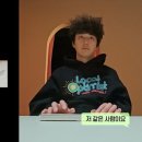 맛있다 감자탕 이미지