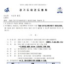 경희대 선 태권도장 이미지