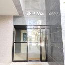 소담동_새샘703동 이미지