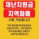 풍년골더덕생삼겹살 이미지