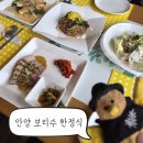 빛(꽃)의정원 | 안양 한정식 맛집, 까다로운 60대 우리 아빠도 만족한 보리수 한정식 후기