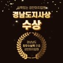 강안마지압원 이미지