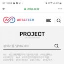 윤아트테크